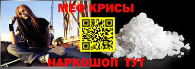 винт Берёзовский