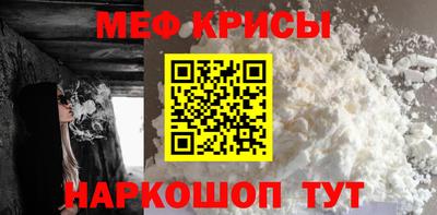метадон Бийск