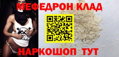 метадон Бийск