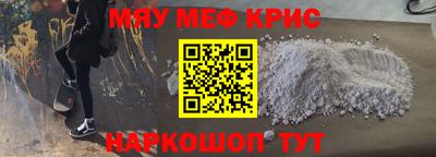 метадон Бийск