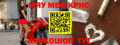 винт Берёзовский