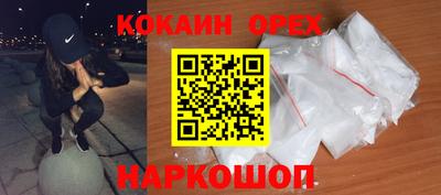 гашишное масло Беслан