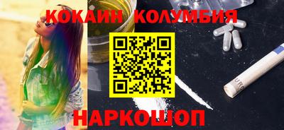 гашишное масло Беслан