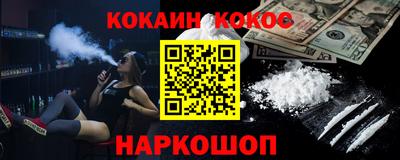 винт Берёзовский