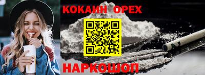 гашишное масло Беслан