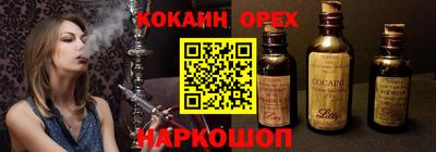 метадон Бийск