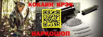 метадон Бийск