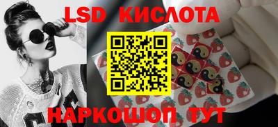 гашишное масло Беслан