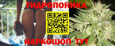 гашишное масло Беслан
