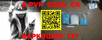 метадон Бийск