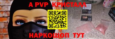 гашишное масло Беслан
