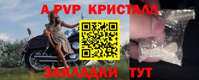 винт Берёзовский