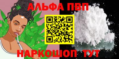 винт Берёзовский