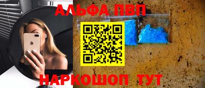 винт Берёзовский