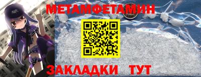 гашишное масло Беслан