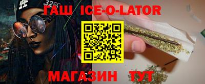 метадон Бийск