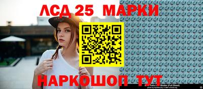 гашишное масло Беслан
