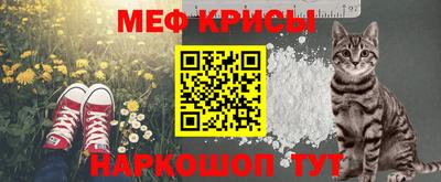 метадон Бийск