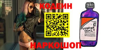 винт Берёзовский