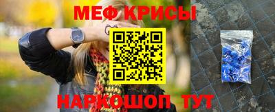 метадон Бийск