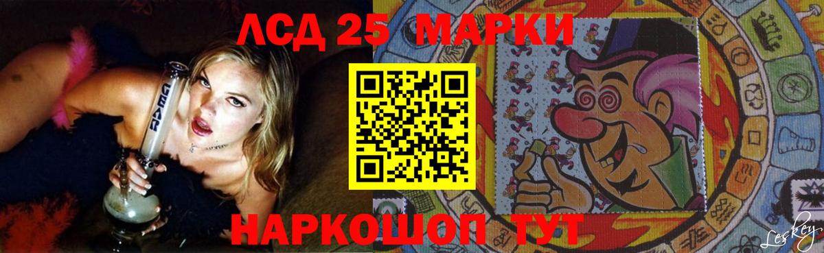 ЛСД экстази кислота Кингисепп