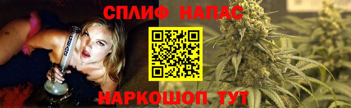 Кингисепп  Марихуана VHQ  Вход с VPN  Бошки Шишки планчик 